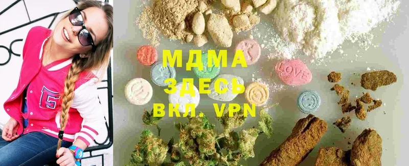 MDMA кристаллы  Саки 